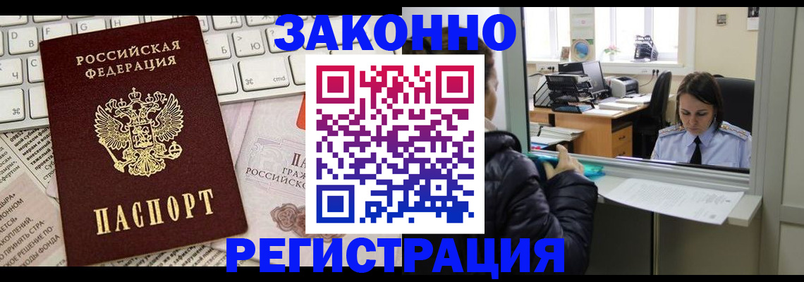 регистрация для школы в Тихвине